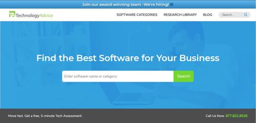 收藏這7個專業網站，高效調研B端應用軟件服務