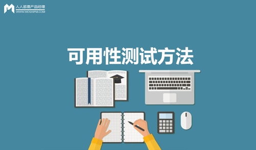 軟件測試基本類型 基礎軟件服務領域的核心實踐